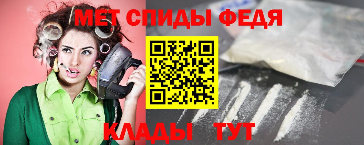 АМФ  АМФ Розовый  Вход с VPN  Зеленогорск 