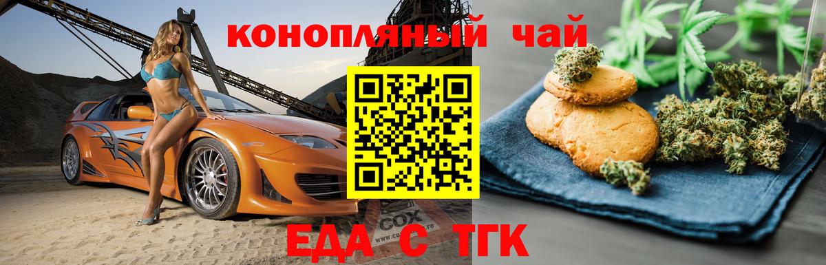 МЕФ Зеленогорск