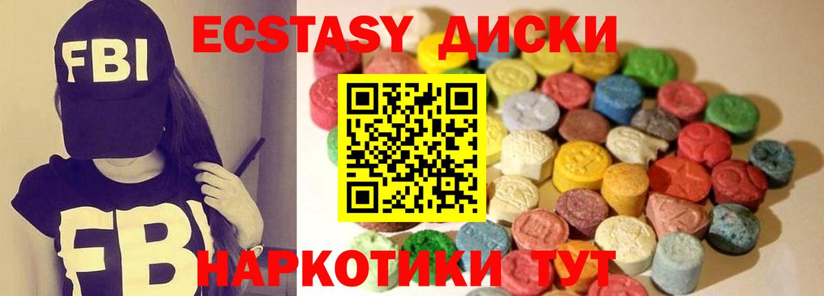 МАРИХУАНА  Вейп ТГК  Меф кристаллы  Зеленогорск  Вход с VPN  Гашиш 