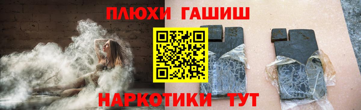 Гашиш AMNESIA HAZE  Вход с VPN  Зеленогорск 