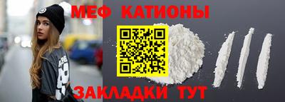МДМА Кулебаки