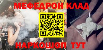 прущая мука Кунгур