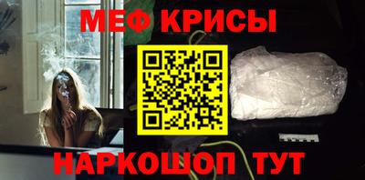MDMA Кумертау