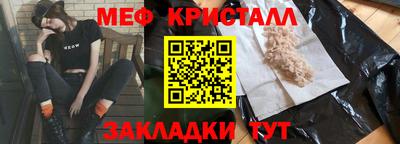 МДМА Кулебаки