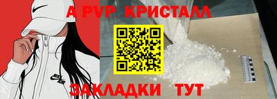 твердый Ликино-Дулёво