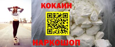 меф VHQ Ливны