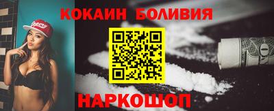 синтетический гашиш Лесосибирск