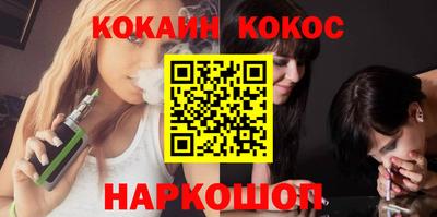 синтетический гашиш Лесосибирск