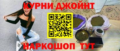 меф VHQ Ливны