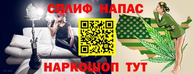 меф VHQ Ливны