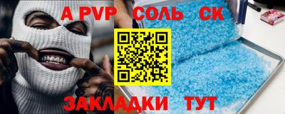 прущая мука Кунгур