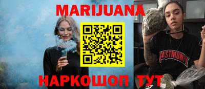 меф VHQ Ливны