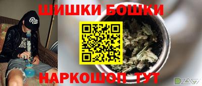 меф VHQ Ливны