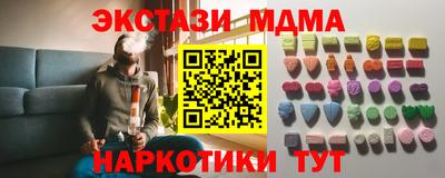 MDMA Кумертау