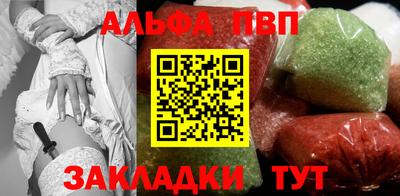 меф VHQ Ливны