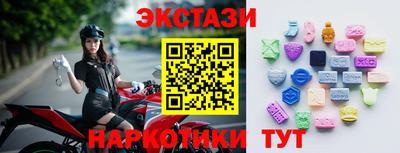 синтетический гашиш Лесосибирск