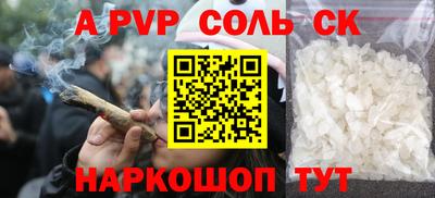 прущая мука Кунгур