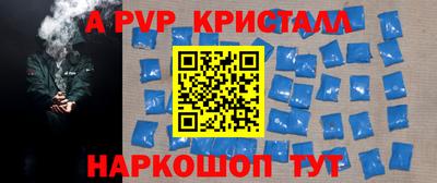 прущая мука Кунгур