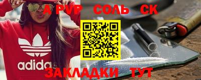синтетический гашиш Лесосибирск