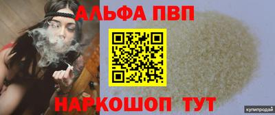 меф VHQ Ливны