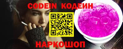 меф VHQ Ливны