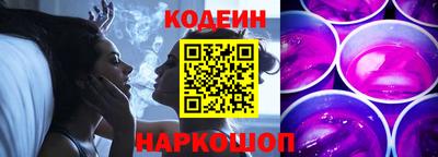 синтетический гашиш Лесосибирск