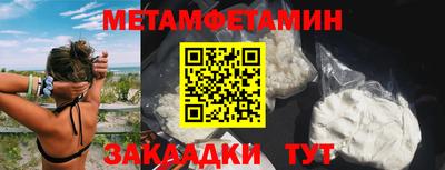 MDMA Кумертау