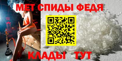 меф VHQ Ливны