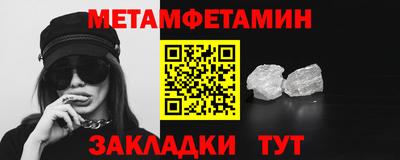 меф VHQ Ливны