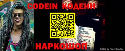 синтетический гашиш Лесосибирск