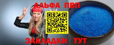 синтетический гашиш Лесосибирск