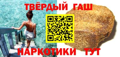 твердый Ликино-Дулёво