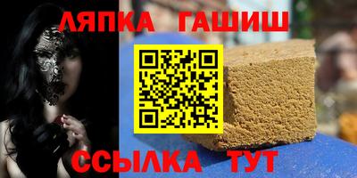 меф VHQ Ливны