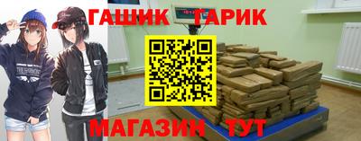 твердый Ликино-Дулёво