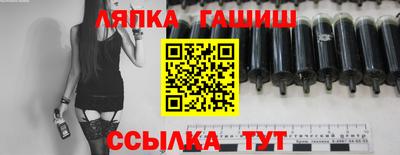 синтетический гашиш Лесосибирск