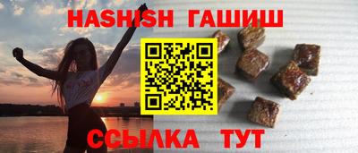 синтетический гашиш Лесосибирск