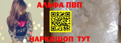 меф VHQ Ливны