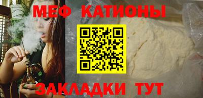 MDMA Кумертау