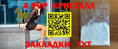 MDMA Кумертау