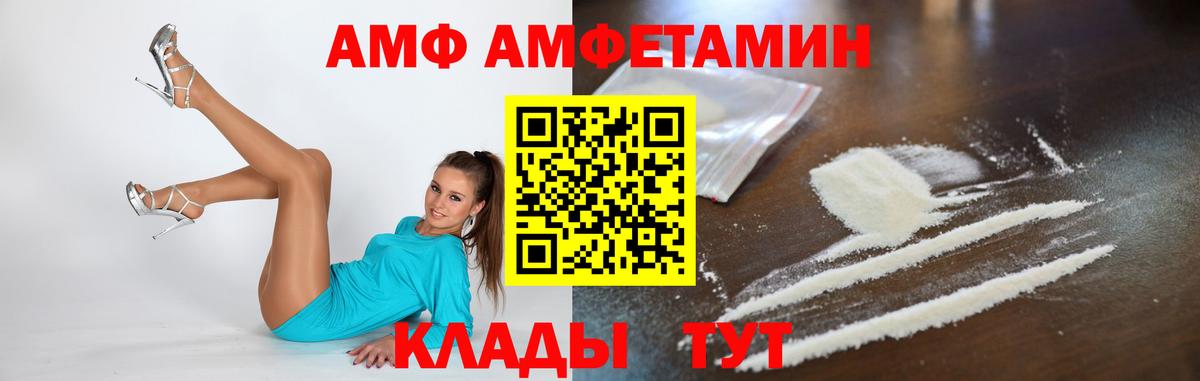 Первитин  Вход с VPN  Зеленогорск  МЕТАМФЕТАМИН мет  МЕТАМФЕТАМИН мет 