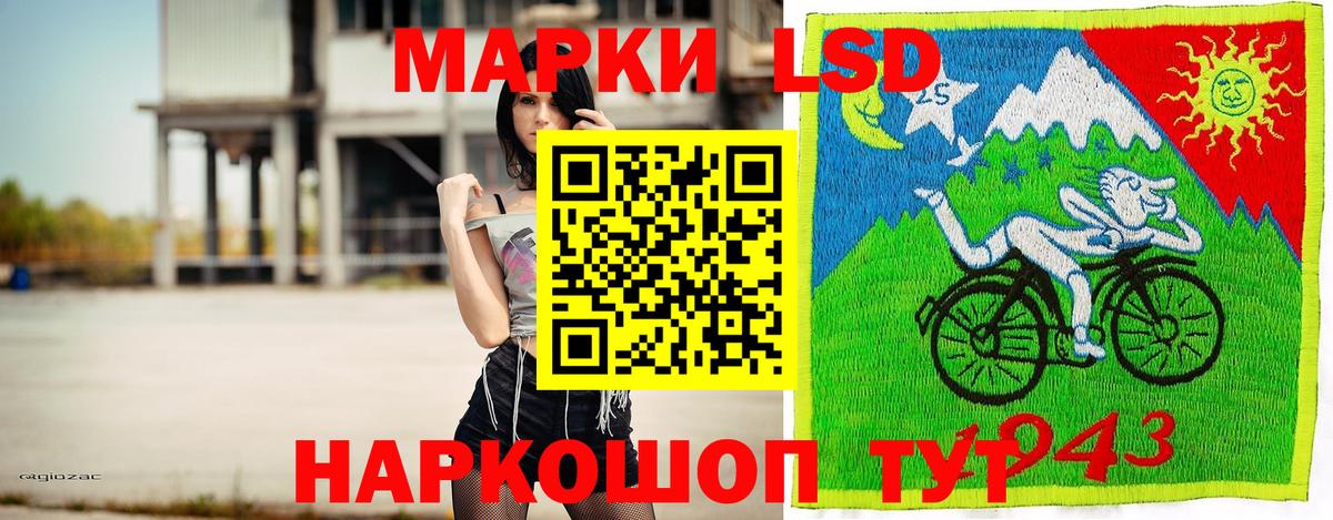 Марки 25I-NBOMe 1,8мг Зеленогорск