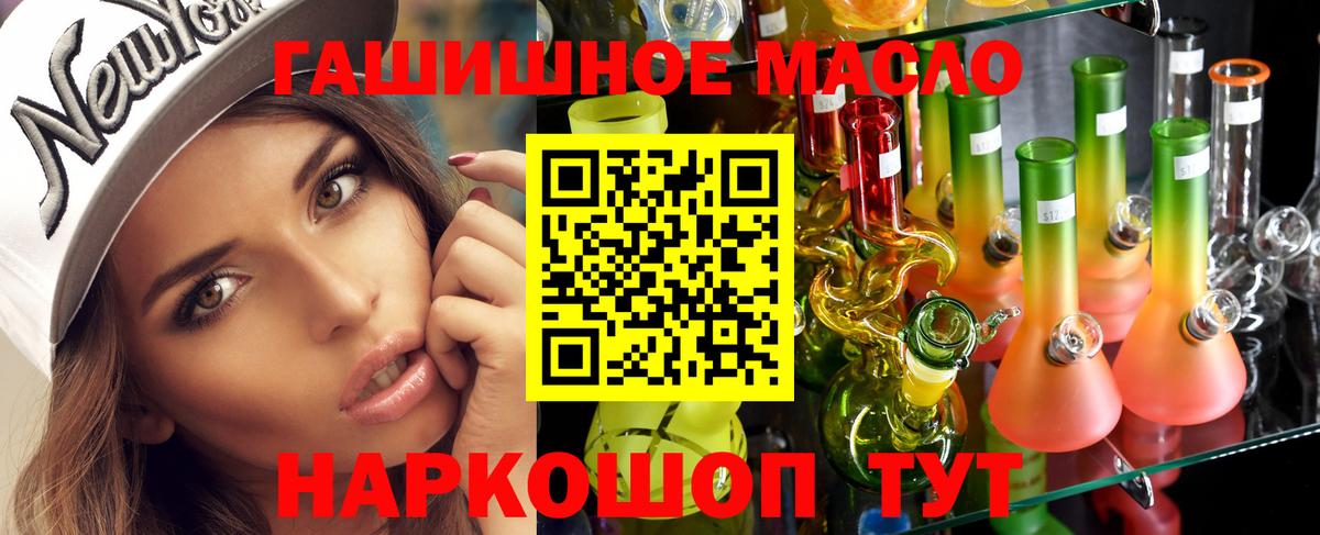 Дистиллят ТГК жижа Зеленогорск
