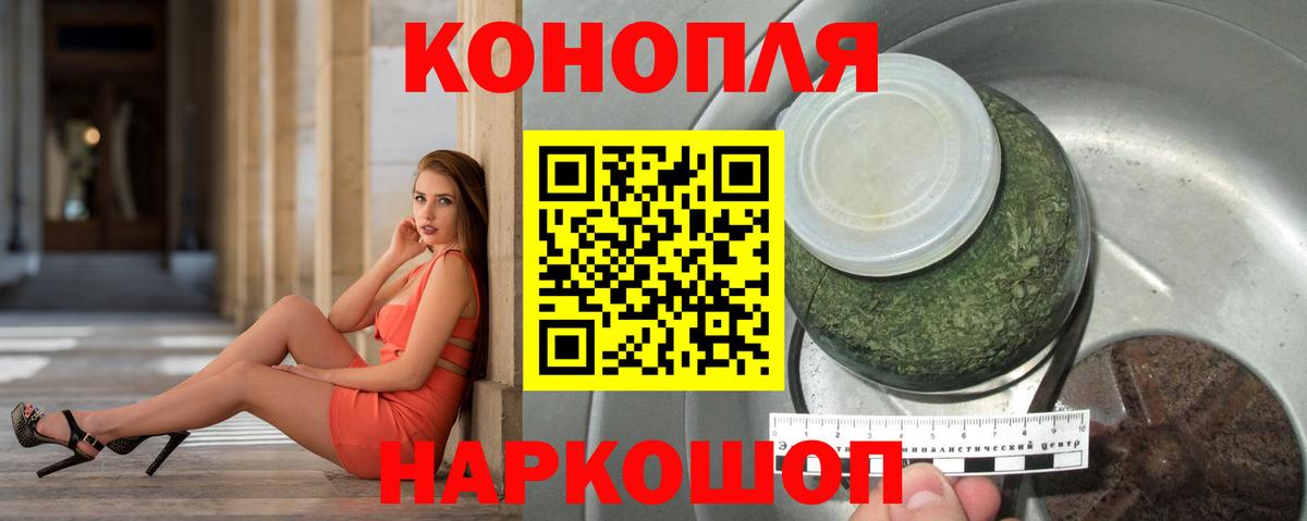 Шишки марихуана OG Kush  Конопля индика  Шишки марихуана VHQ  Вход с VPN  Канабис марихуана  Зеленогорск 